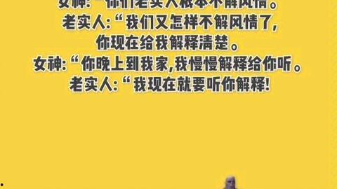 娱乐吃瓜文案视频素材