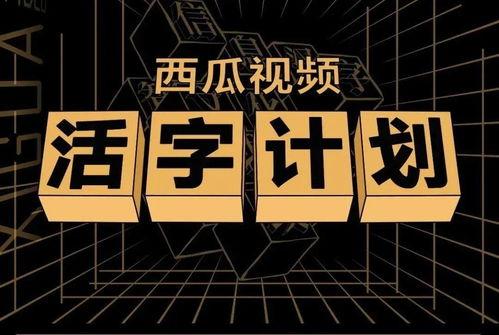 娱乐吃瓜文案视频素材