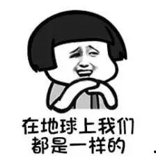 女生说吃瓜怎么回复她,女生吃瓜话题的巧妙回应