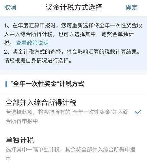 娱乐吃瓜酱退税多少钱,你可知能退多少钱?